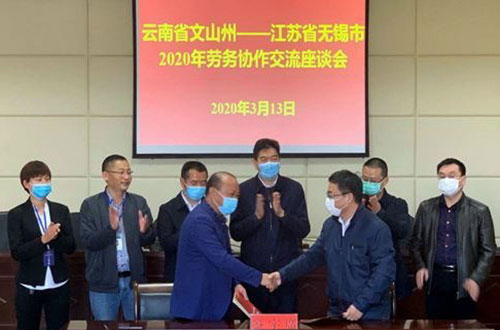 北京外国语大学